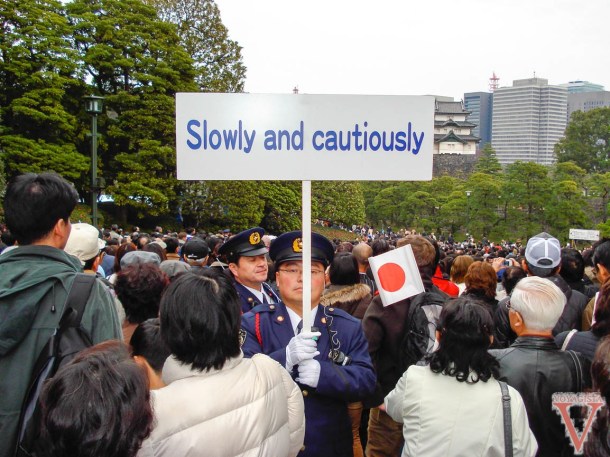 japanese royal family