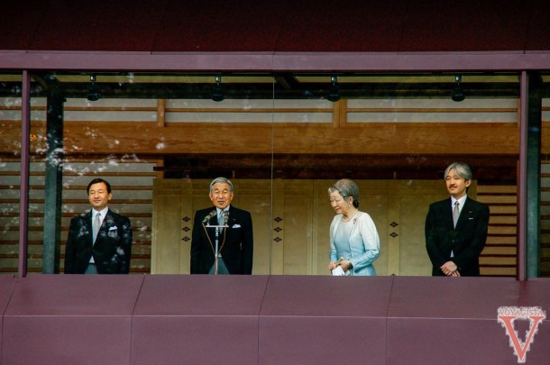 japanese imperial family