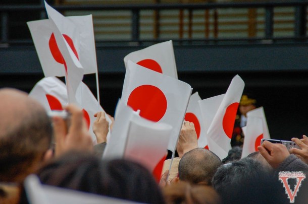japanese imperial family