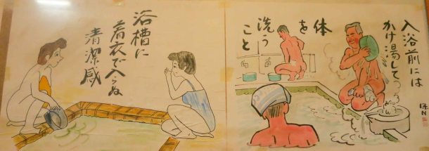 sukayu onsen hakkoda